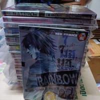 ราคา Rainbow 7 นช.แดน 2 ห้อง 6 1-22 เล่มจบ (23089326732)