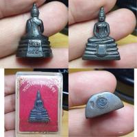 ราคา พระกริ่งหลวงพ่อโสธร ปี 2553 วัดโสธรวรารามวรวิหาร ฉะเชิงเทรา รับประกันของแท้ พร้อมกล่องเดิมจากวัด (25727956452)