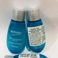 ราคา Biotherm life plankton essence 14ml (4818484664)