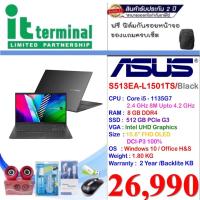 ราคา NOTEBOOK (โน้ตบุ๊ค) ASUS VIVOBOOK 15 OLED S513EA-L1501TS (INDIE BLACK) (13538331338)