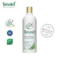 ราคา Timotei Strength & Shine Conditioner ทิมโมเท สเตรงท์ แอนด์ ชายน์ คอนดิชันเนอร์ จากธรรมชาติ (6202852119)