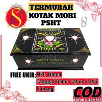 ราคา ไม้สัก PSHT Mori Box - Terate PSHT Mori Box - Belt Container - PSHT Mori Box แกะสลักสี Bet Love Logo PSHT ฟรี NAME ENGRAVING - กล่องโมริไม้แกะสลัก - Anti-T ไม้ไม้สัก Mori Place - PSHT Citizen Mori Box