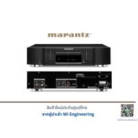 ราคา Marantz CD5005 เครื่องเสียง (3815465534)