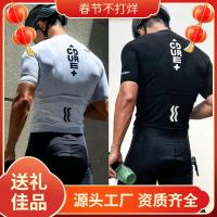 ราคา ชุดเสื้อปั่นจักรยานฤดูร้อนจักรยานเสือภูเขาชุดปั่นจักรยานน้ําหนักเบาอุปกรณ์ปั่นจักรยานเกรดมืออาชีพหนึ่งชิ้น (27544932028)