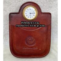 ราคา นาฬิกาตั้งโต๊ะ Vintage Desk Clock ตัวเรือนสีทอง โครงหนังแท้สีน้ำตาล มีช่องใส่ของด้านหน้า ขาตั้งด้านหลังเป็นโลหะ (52607235910)