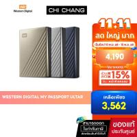 ราคา Western Digital HDD USB-C 4 TB External Harddisk USB-C 4 TB MY PASSPORT ULTRA USB-C ขนาด2.5''(WD) (21542902284)