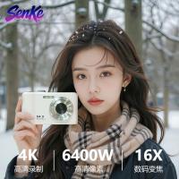 ราคา กล้องดิจิตอลไมโครเดี่ยว ซีซีดี กล้องปาร์ตี้นักเรียน ความละเอียดสูง พิกเซลสาวเซลฟี่กล้องคู่แคมปัส เอสแอลอาร์ แบบพกพา (47757527703)