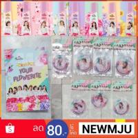 ราคา พร้อมส่งสมุดโน๊ตน้ำหอมTwelve Plus x BNK48 Flowerite Perfume Colletion (1568079329)