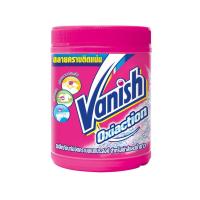 ราคา อย่างดี!! Vanish ผงขจัดคราบ โอทูแมกซ์ 800 กรัม พร้อมส่ง!! (8760145658)