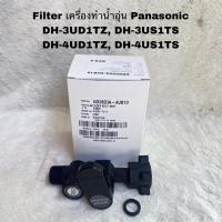 ราคา Filter Body ตัวกรองเครื่องทำน้ำอุ่นPanasonicอะไหล่แท้สินค้าใหม่รุ่นDH-3UD1TZ DH-3US1TS DH-4UD1TZ DH-4US1TS ( D13 ) (24371883247)