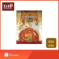 ราคา Nittaya Red Curry Paste น้ำพริก นิตยา น้ำพริกแกงเผ็ด ขนาด 500 กรัม (13202182598)