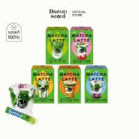 ราคา ชาเขียว [3in1 Powder] JARDIN Cafe Mori Matcha Latte (โรสติก มัทฉะลาเต้) – 5 รสชาติ (48904438368)