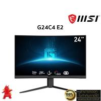 ราคา MONITOR (จอมอนิเตอร์) MSI G24C4 E2 - 23.6" VA FHD 180Hz CURVED ADAPTIVE SYNC (28001825169)