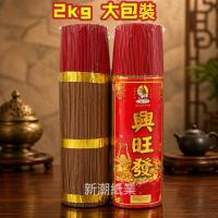 ราคา 美真香 39ซม.1.4(香)39ซม.1.4.(香)2กิโลกรัม39ซม,1.4ผมรุ่งเรือง(เตาหนาแน่น) (52461370247)