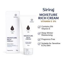 ราคา ของแท้ ศิริราช ครีมบำรุงผิวหน้า วิตามินอี 5% Moisturizer rich cream Vitamin E มอยซ์เจอร์ ริช ให้ความชุ่มชื่น 90ML (52963244232)