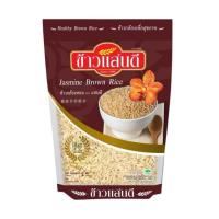 ราคา ข้าวแสนดี ข้าวกล้องหอมมะลิ Sandee Brown Jasmine Rice 2kg. (29694815348)