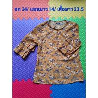 ราคา เสื้อทำงานสีเหลืองมัสตาร์ด S (17741391962)