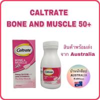 ราคา Caltrate Bone and Muscle แคลเทรต กระดูกและกล้ามเนื้อ (21488979914)