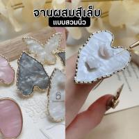 ราคา จานผสมสีเล็บแบบสวมนิ้ว แหวนผสมสีลายหินอ่อน ขอบทอง อุปกรณ์ช่วยเพ้นท์เล็บ (57855992705)