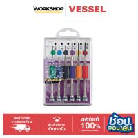 ราคา VESSEL ชุดไขควงหกเหลี่ยมขนาดเล็กความแม่นยำสูง (Precision Hex Screwdriver) เซ็ต 6 ชิ้น รหัส TD-58 (Made in Japan) (46359630187)