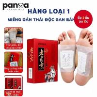 ราคา GOOD ขายดีทั่วโลก 1 กล่องบรรจุ 50 ชิ้น แผ่นแปะฝ่าเท้า สมุนไพรแปะฝ่าเท้า(แท้) คลายปวดเมื่อย แผ่นแปะเท้า แผ่นแปะแก้ปวด (54963030372)