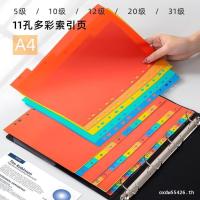 ราคา A4 กระดาษดัชนีกระดาษแยกดิจิตอล 11 หลุมพลาสติก Pagination กระดาษ pp สี Sorting กระดาษ Multi-Page เจาะรูโฟลเดอร์หลวม-Leaf Label บุ๊คมาร์ค 12-Page 20-แยกการ์ด 10-Segment Pagination แฟ้มพร้อมสต็อก (554650