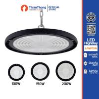 ราคา Lamptan โคมไฟไฮเบย์ LED HighBay UFO รุ่น Navia ขนาด 100W 150W 200W แสงขาว (5936206469)