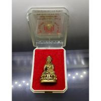 ราคา พระกริ่งมิ่งมงคล ญสส 100 พรรษา ทรงเจริญชันษา สมเด็จพระสังฆราช พิธีพุทธาภิเษก วัดบวรนิเวศวิหาร ปี2556 พร้อมกล่องเดิม (24662687858)