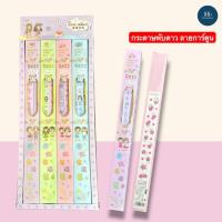 ราคา (พร้อมส่ง) กระดาษพับดาวลายการ์ตูน 80 แผ่น/ กล่อง พร้อมวิธีพับ (29490152979)