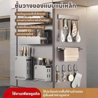 ราคา ทนทานและป้องกันการกัดกร่อน ชั้นเก็บของ ชั้นเก็บของ ระเบียบเรียบร้อย จัดเตรียมเครื่องปรุงรส ติดผนัง พื้นที่เก็บข้อมูล ชั้นวางตู้เย็น ชั้นวางตู้เย็นแบบแม่เหล็ก อุปกรณ์เสริมที่ใช้งานได้จริง (48552330835)