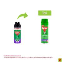ราคา ไบกอน สเปร์ยกำจัดยุง มด แมลงสาบ กลิ่นดอกลาเวนเดอร์ 300 มล. (53164911223)