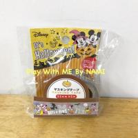 ราคา DisneyJapan masking tape ลาย Halloween (1442420543)