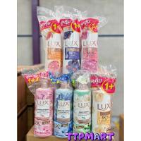 ราคา ลักส์ครีมอาบน้ำแพ็คคู่ 450มล. (40263705285)