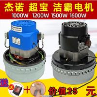 ราคา Jieba เครื่องดูดฝุ่นอุปกรณ์เสริม BF502 มอเตอร์ Baiyun Water Absorber BF501C มอเตอร์ 1600W พัดลม BF585-3 (53561867082)