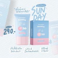 ราคา พร้อมส่ง Sunday กันแดดซันเดย์โทนอัพ (21108488411)