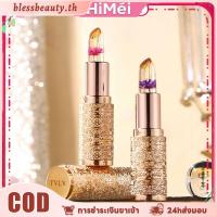 ราคา ♕ ทีวีแอลวี ลิปสติกแบบห้อยสีที่ไวต่ออุณหภูมิ: ลิปบาล์มเปลี่ยนสีได้ที่ให้ความชุ่มชื้นและดูเป็นธรรมชาติ ลิปบาล์มเปลี่ยนสีได้เพื่อความงามและการดูแลส่วนบุคคล ลิปเอสเต้ (53060266800)