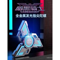 ราคา Luminous Fidget Spinner edc Finger Metal Decompression ของเล่น Decompression Handy เครื่องมือโลหะผสมรุ่นพรีเมี่ยม Boy Spinner KQGV (56911056049)