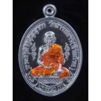 ราคา เหรียญหล่อรูปไข่ รุ่นสมปรารถนา เนื้อกะหลั่ยเงิน ลงยา หลวงพ่อพัฒน์ วัดห้วยด้วน จ.นครสวรรค์ พร้อมกล่อง No.749 (17554969383)