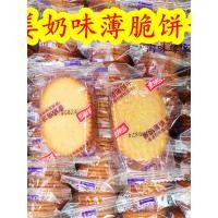 ราคา จินจงซาน เครปนมขิง เครปขิง เครปขิง เครปกะทิ เครปขิง (52560927397)