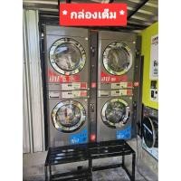 ราคา เครื่องซักผ้า,เครื่องอบผ้า LG comercial 13,18 kg.ติดกล่อง ประกันLG (28612151529)