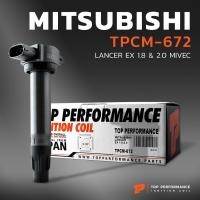 ราคา คอยล์จุดระเบิด MITSUBISHI LANCER EX MIVEC 1.8 & 2.0 / 4B10 ตรงรุ่น 100% - TPCM-672 - TOP PERFORMANCE MADE IN JAPAN - คอย (24118317221)