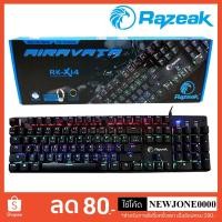 ราคา HotRazeak คีย์บอร์ด รุ่น RK-X14/RK-X16/RK-X36 Airavata Hunter Semi Blue Switch Mechanical Gaming (1090128710)