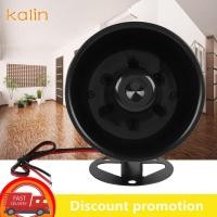 ราคา Kalin-th Horn ไซเรน 12V 115db แบบมีสาย 1 Tone Standalone สัญญาณกันขโมยระบบลำโพงในร่ม/กลางแจ้งสำหรับ Home Office Shop ความปลอดภัย (44715090591)