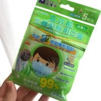 ราคา หน้ากากอนามัยเด็กN95(6-10ปี) 1ห่อมี5ชิ้น Made in Taiwan (1887518552)