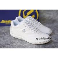 ราคา SIZE37-44 Breaker futsal รองเท้าผ้าใบรุ่น หนัง BK-30 สีขาว (649145516)