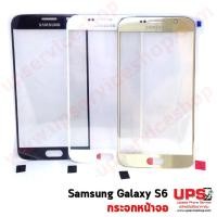 ราคา อะไหล่ กระจกหน้าจอแท้ Samsung Galaxy S6 (SM-G920F)(Original) 100% (3957802594)