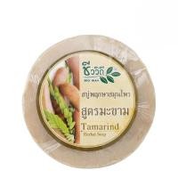 ราคา [สินค้าส่งด่วน] ชีววิถีสบู่พฤกษาสมุนไพรสูตรมะขาม150ก. (56912456605)