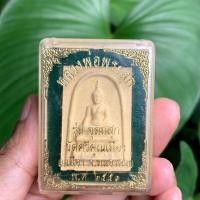 ราคา พระผงหลวงพ่อพระสุก รุ่นอุดมสุก วัดศรีคุณเมือง อ.เมือง จังหวัดหนองคาย พ.ศ. 2551 (M591) (54763919957)