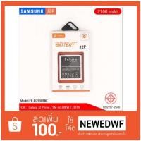 ราคา แบตเตอรี่ Samsung Galaxy J2 Prime 2000 mAh (1318418837)
