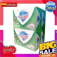 ราคา เซฟการ์ด สบู่ก้อน สีเขียว ขนาด 80 กรัม แพ็ค 4 ก้อนSafeguard Soap 80 g x 4 Green (20230230378)